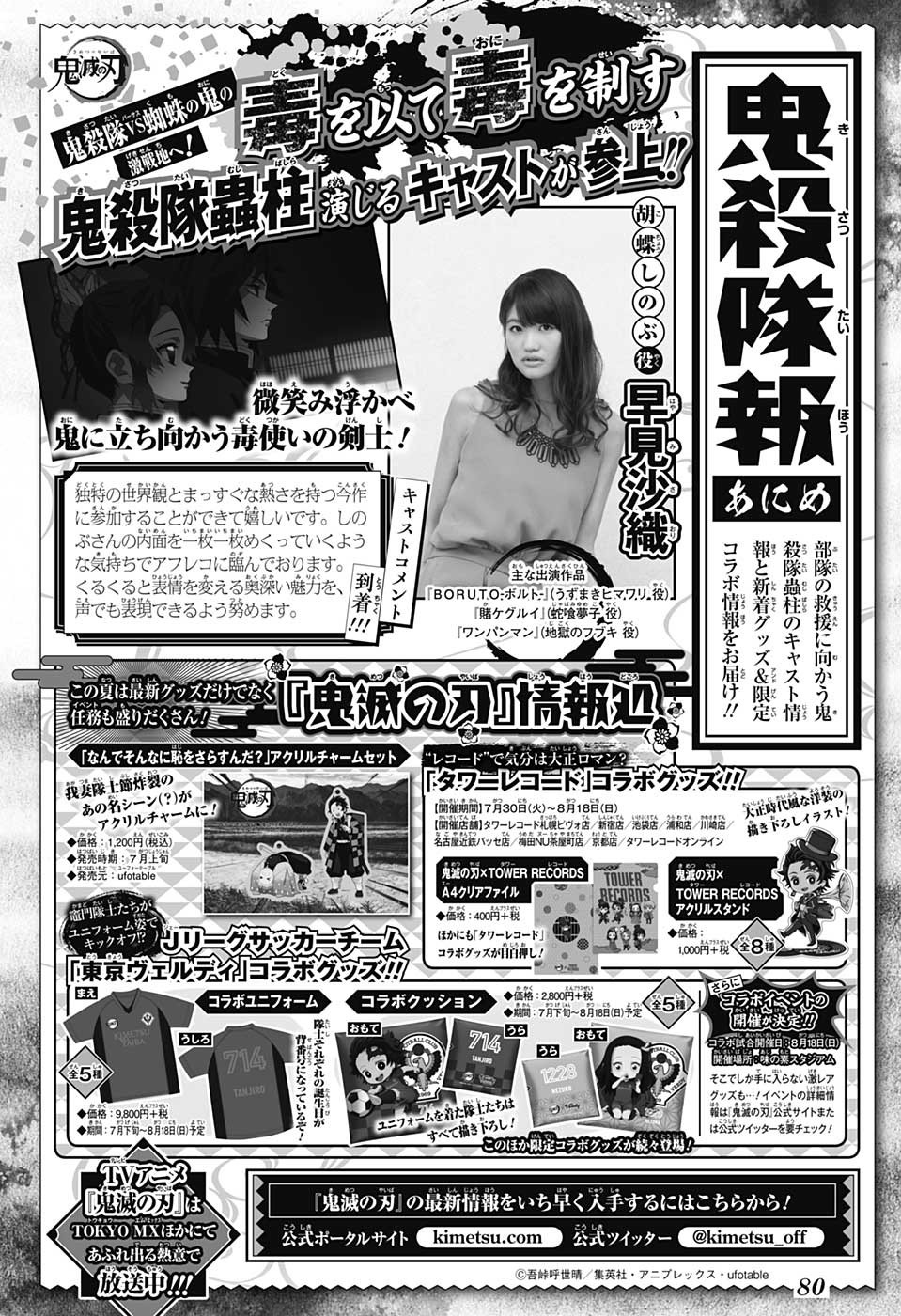 第167话愿望18