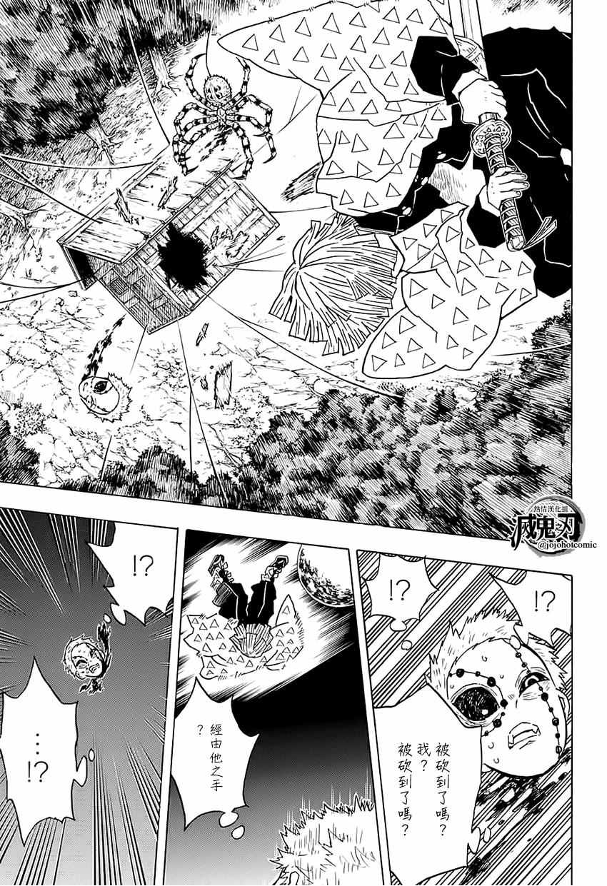 第34话坚韧之刃10
