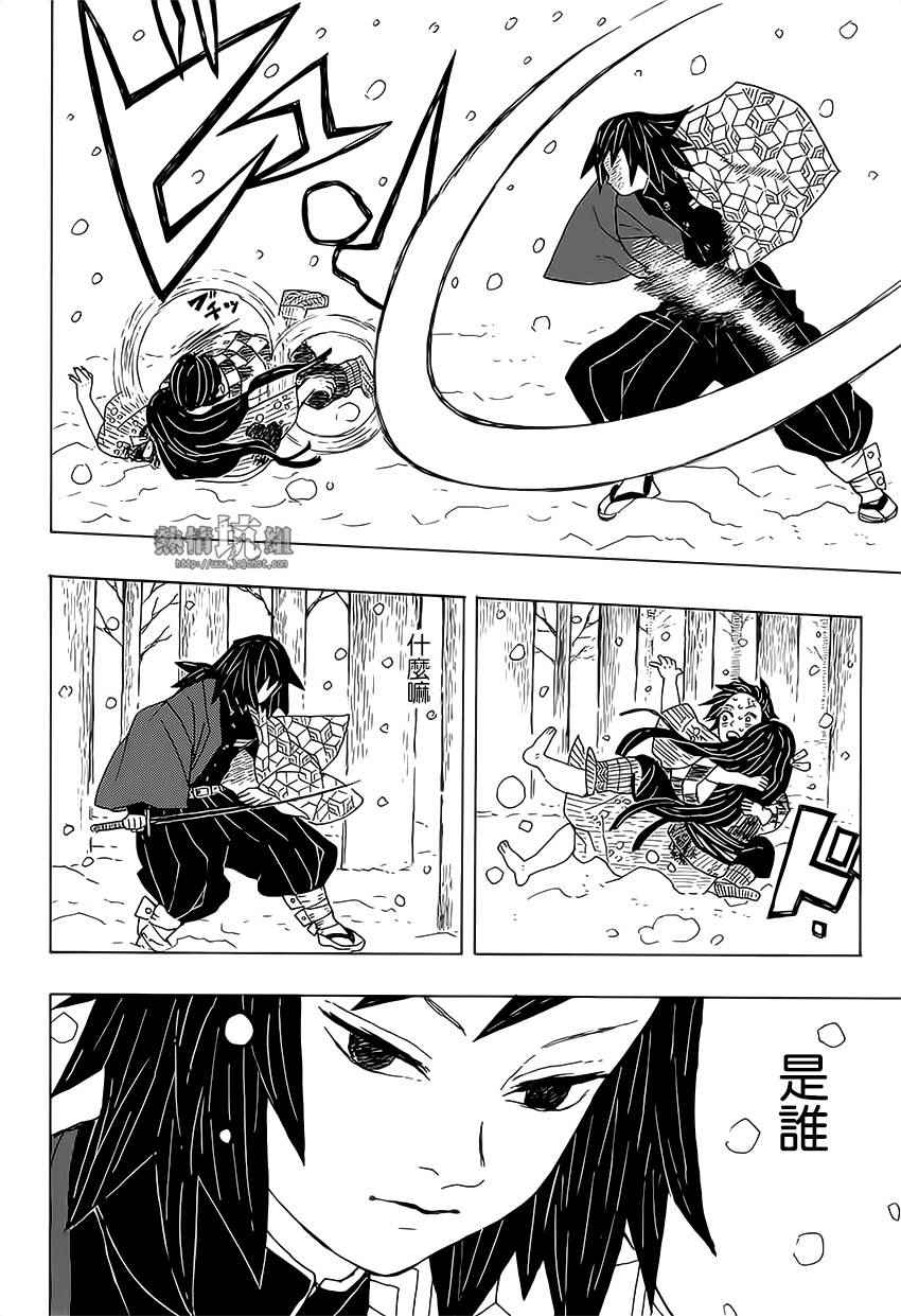 第1话残酷24