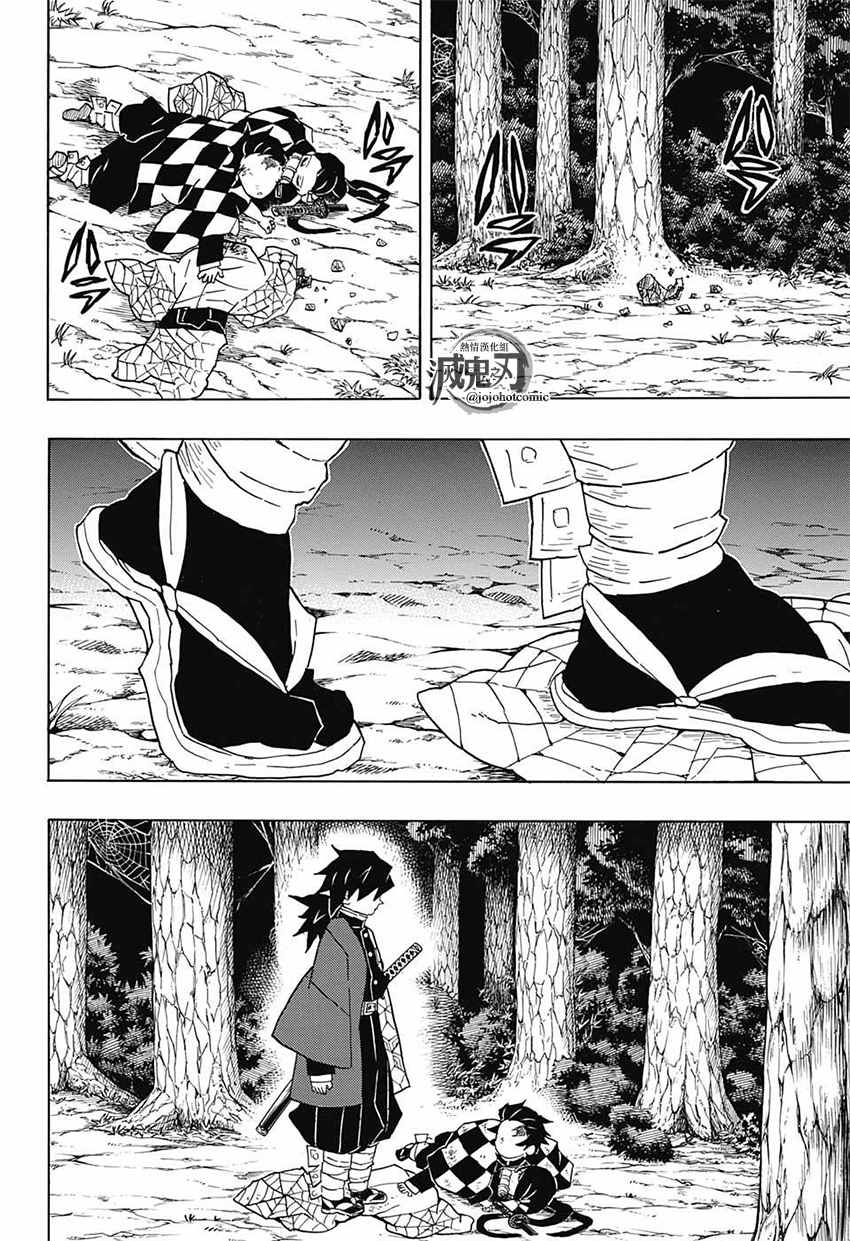 第43话前往地狱13