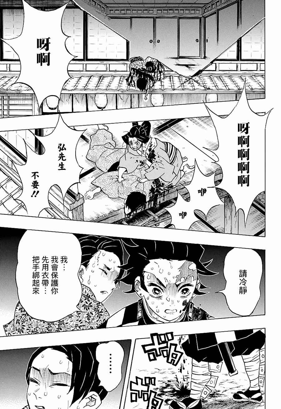 第80话价值15