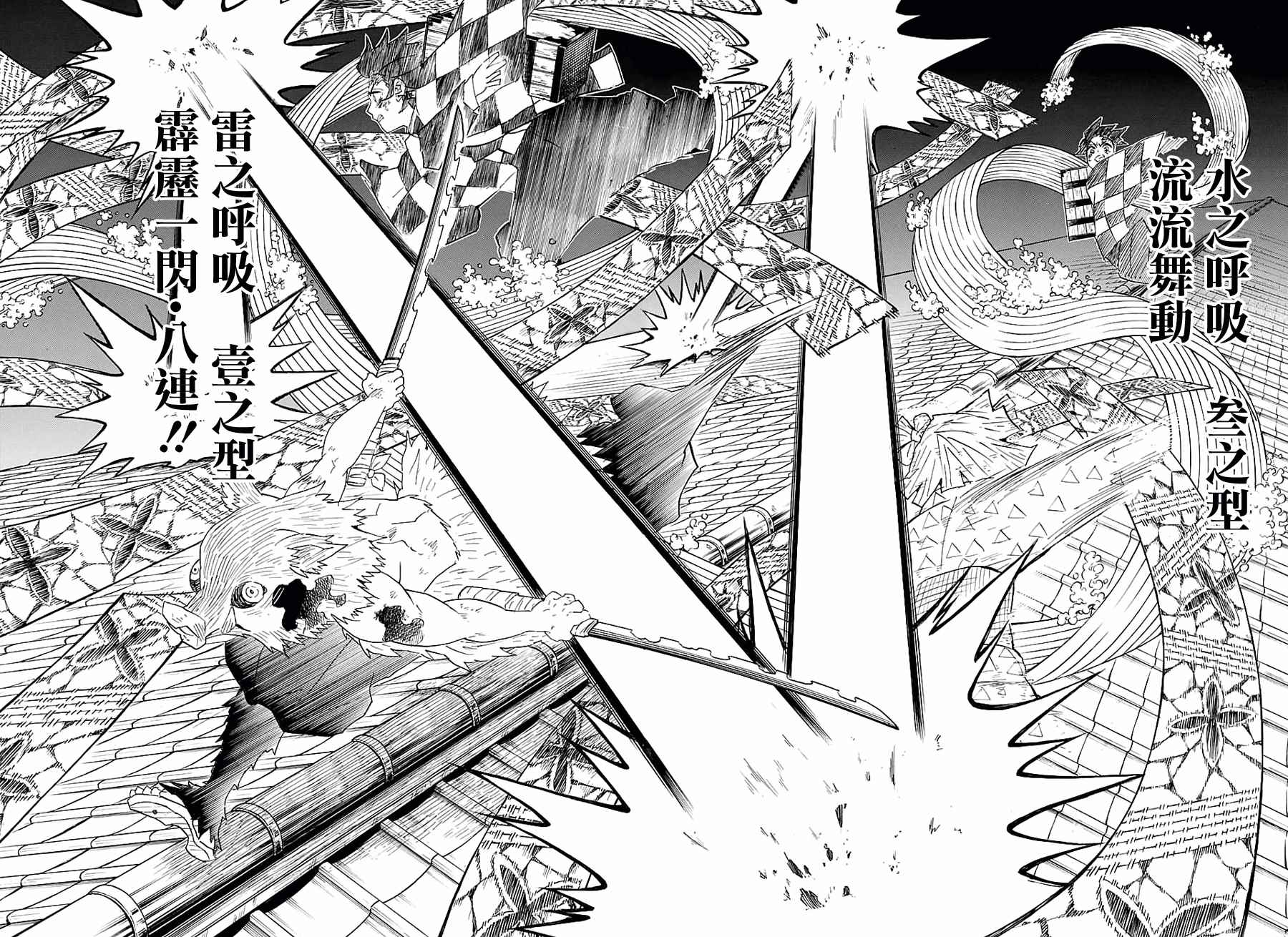 第91话作战变更14