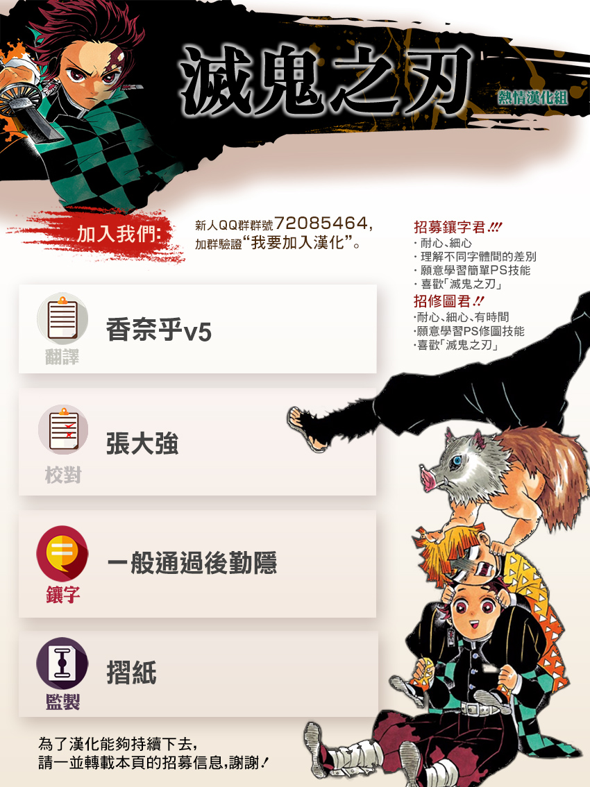第167话愿望19