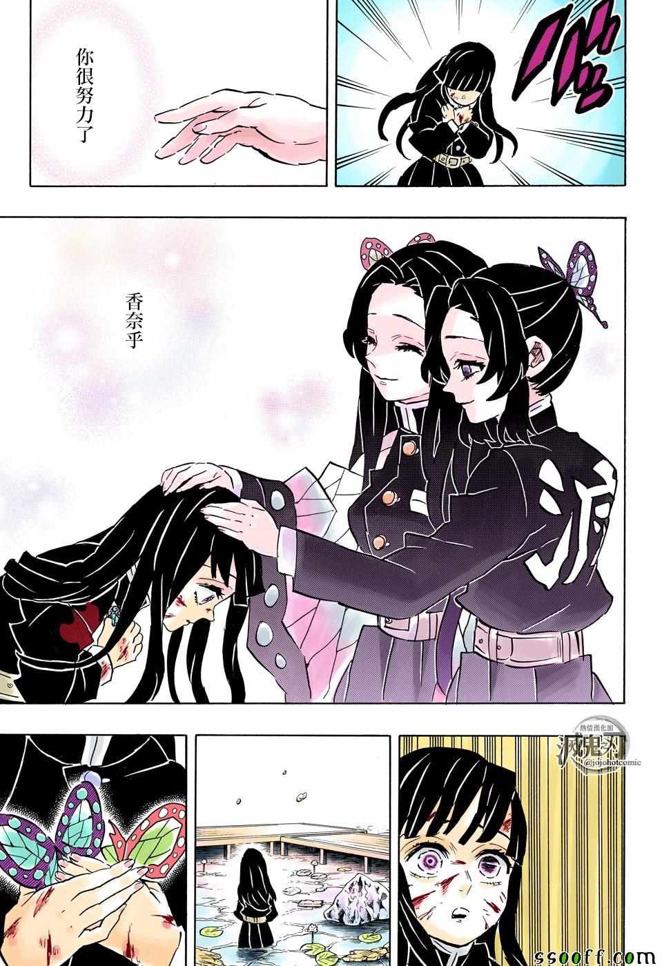 第163话心意满怀16