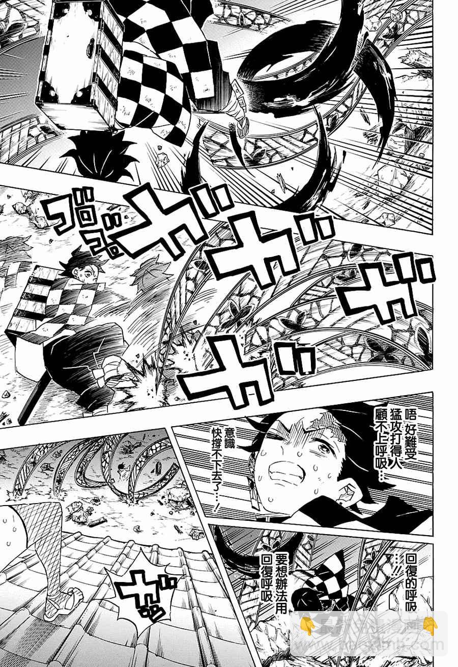 第89话混战12
