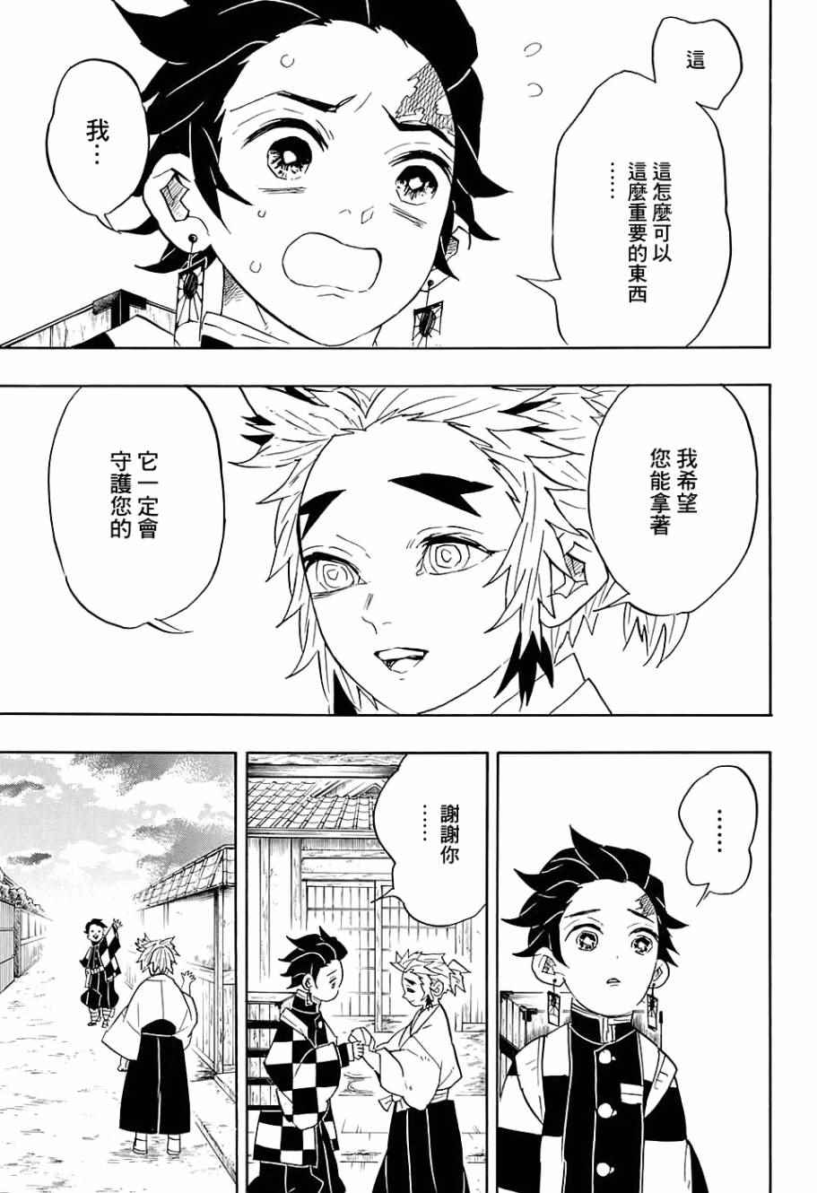 第69话前进吧一步一个脚印也没关系10