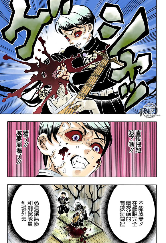 第183话14