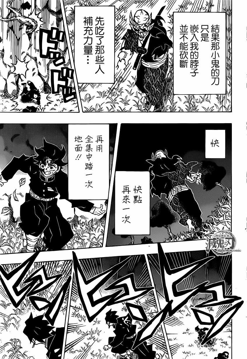 第125话黎明将至16