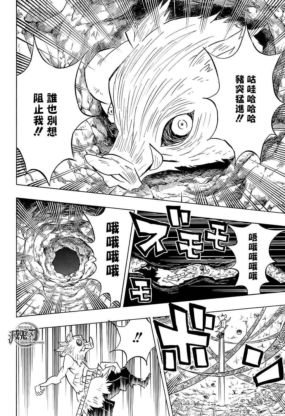 第78话百转千回15