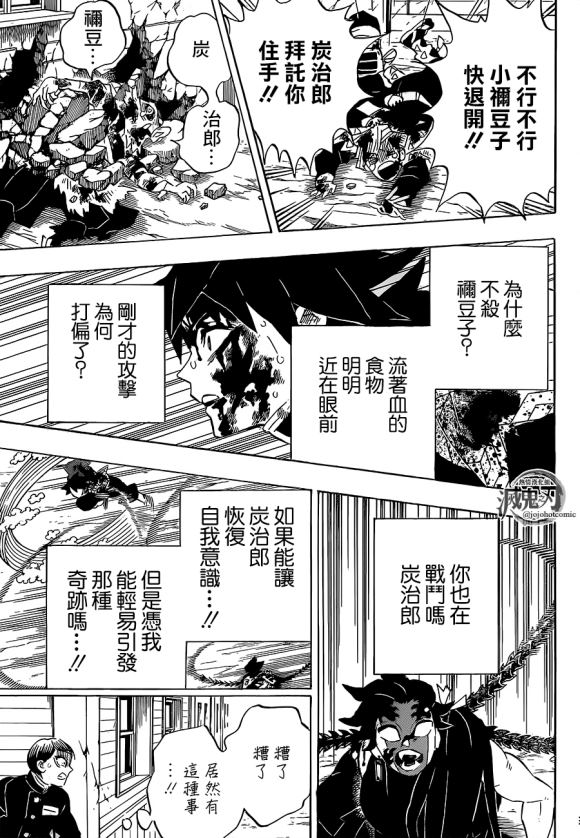 第202话回家吧14