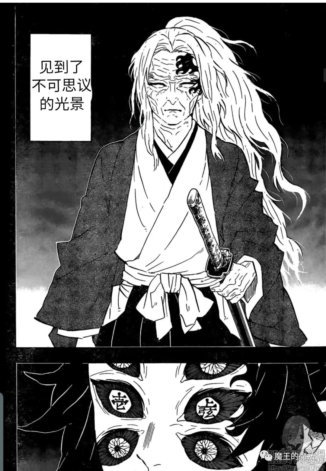 第174话在红月夜里见到的噩梦7