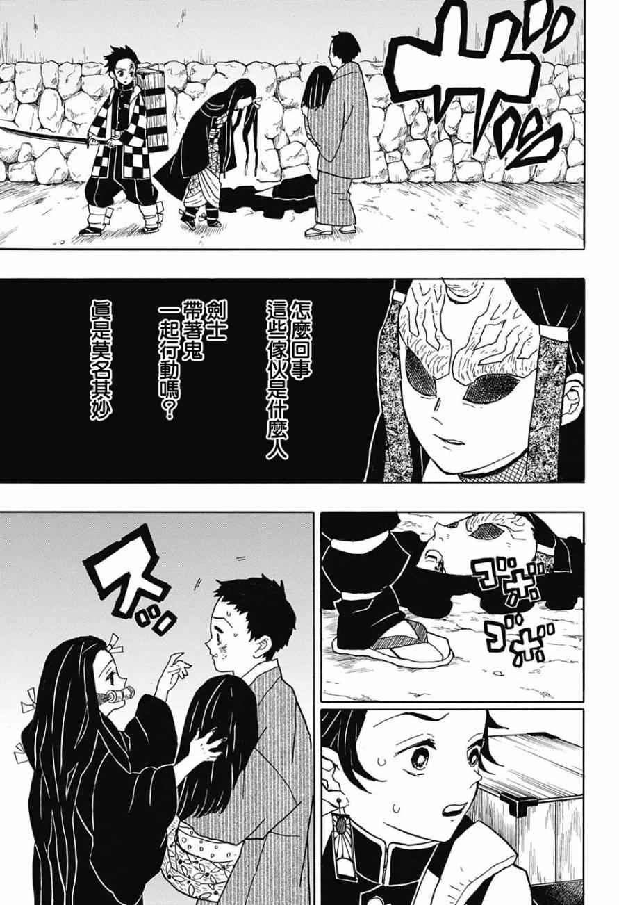 第11话暗示16