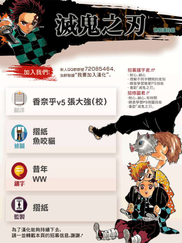 第203话诸多因由0
