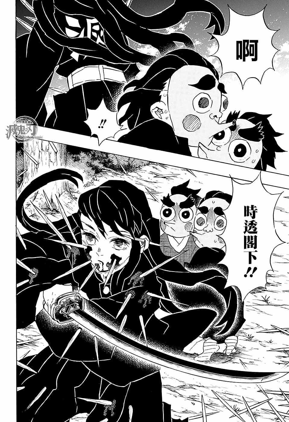 第111话自诩艺术家11