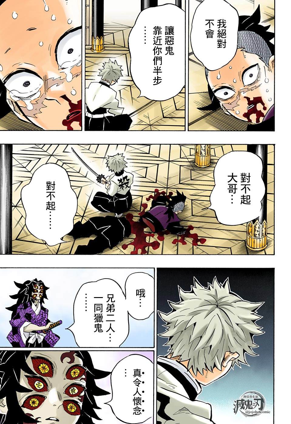 第166话本心14