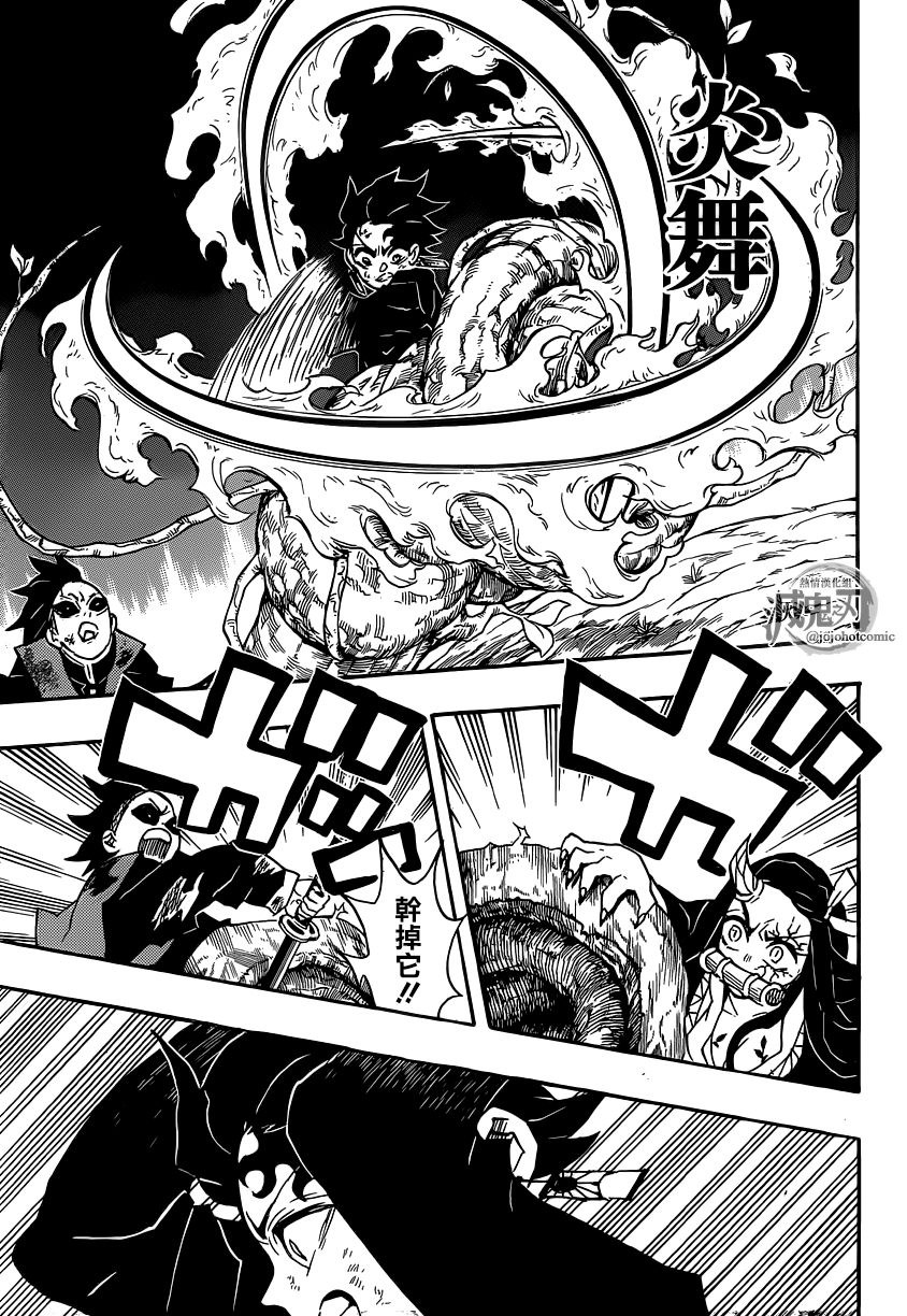 第124话给我适可而止笨蛋14