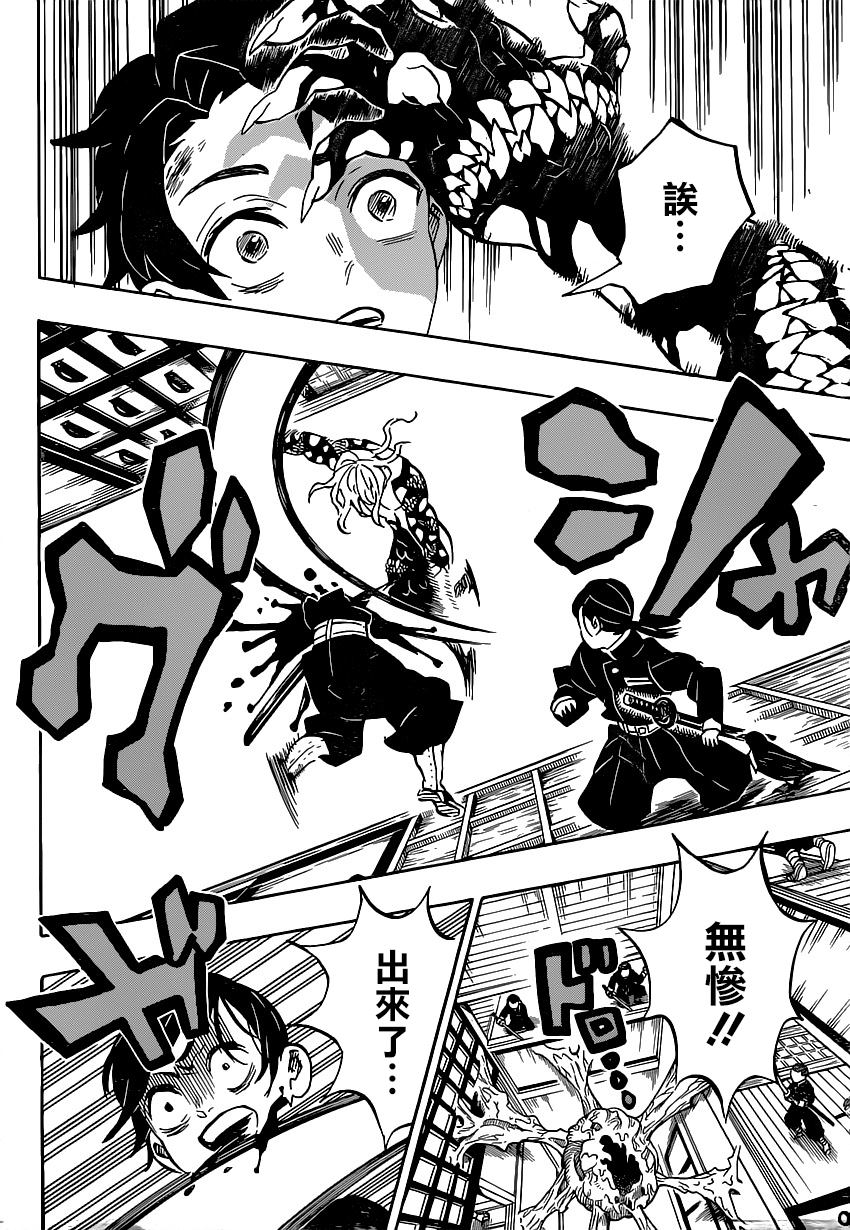 第180话恢复7