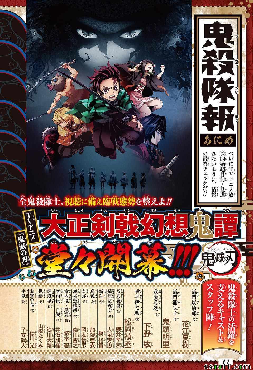第152话20