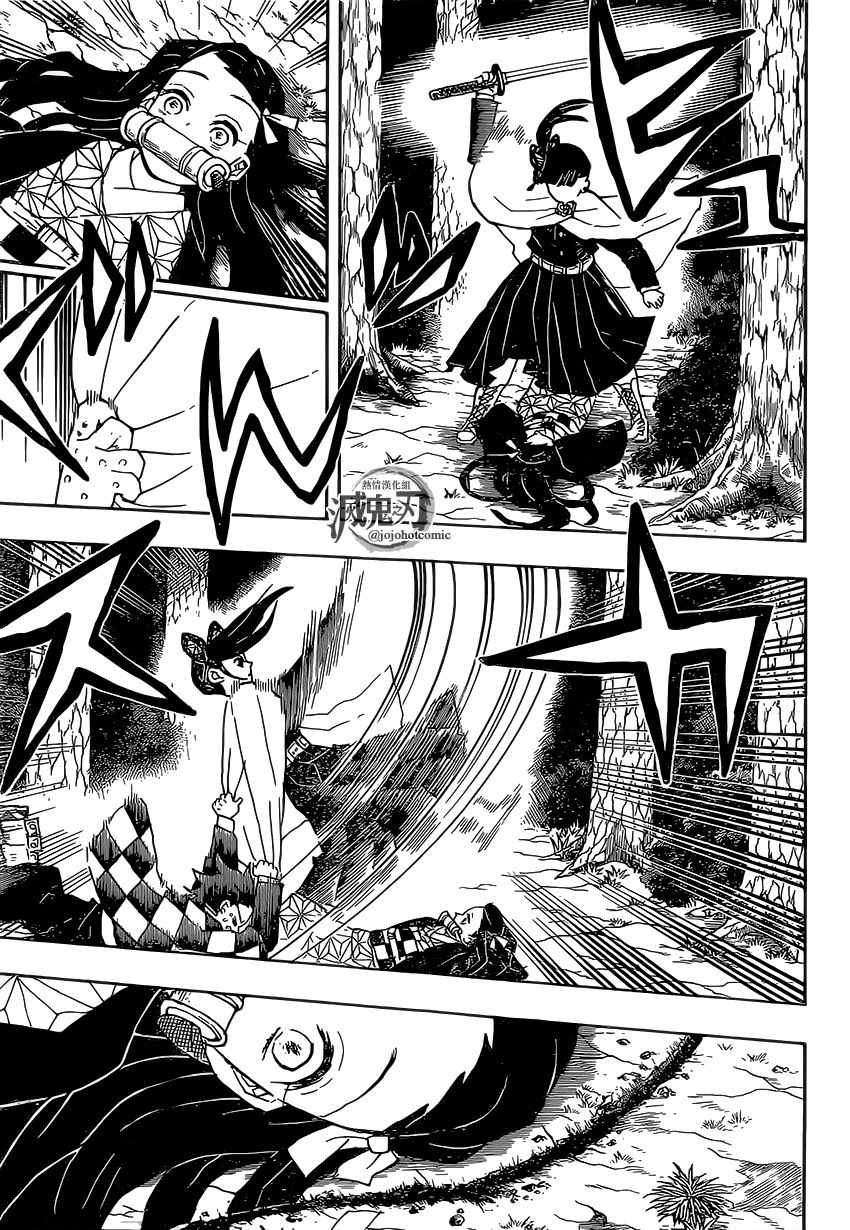 第44话违反队律10