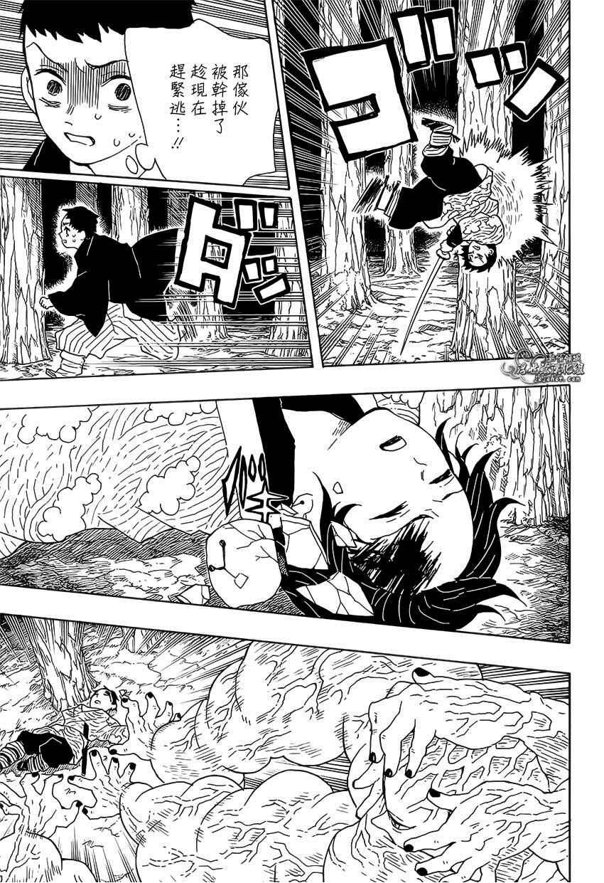 第7话亡灵12