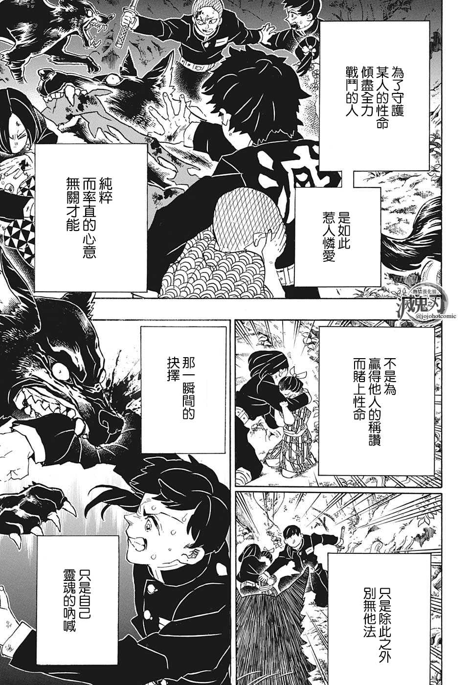 特别短篇14