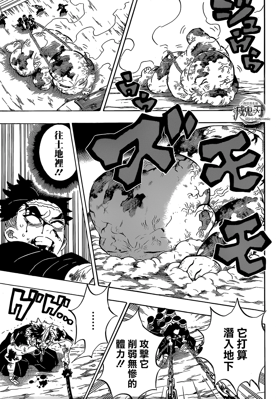 第199话千年的黎明16