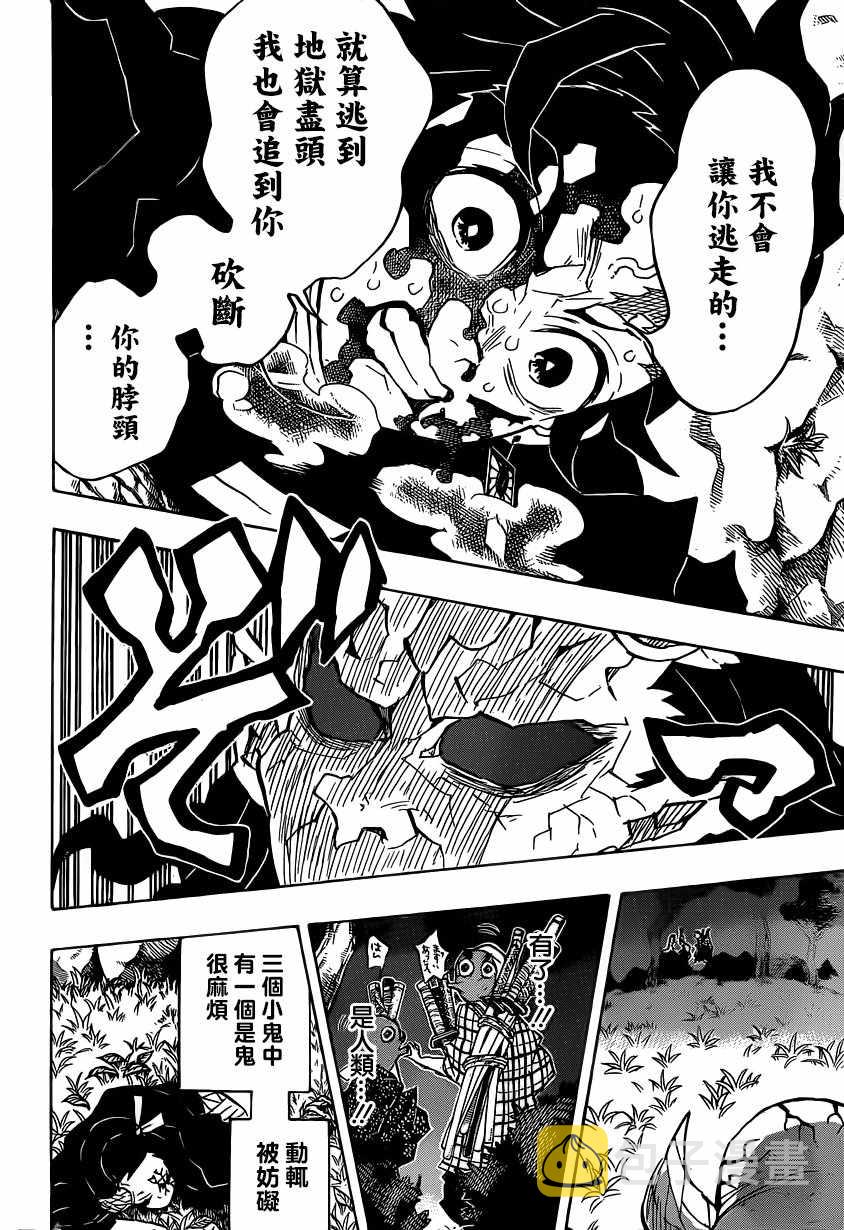 第125话黎明将至15