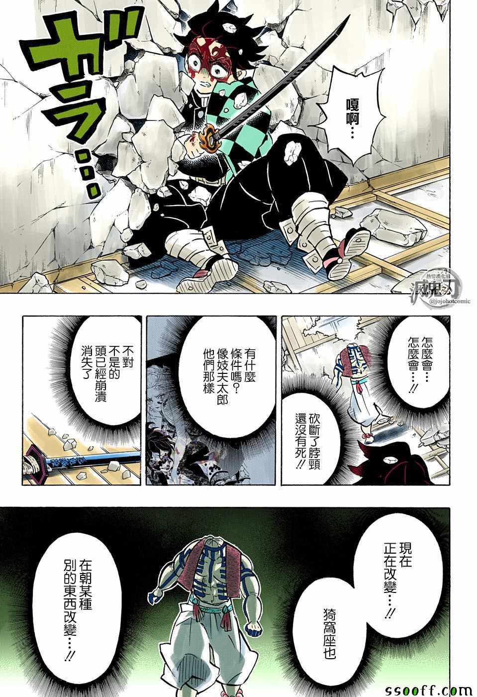 第153话被拉住12