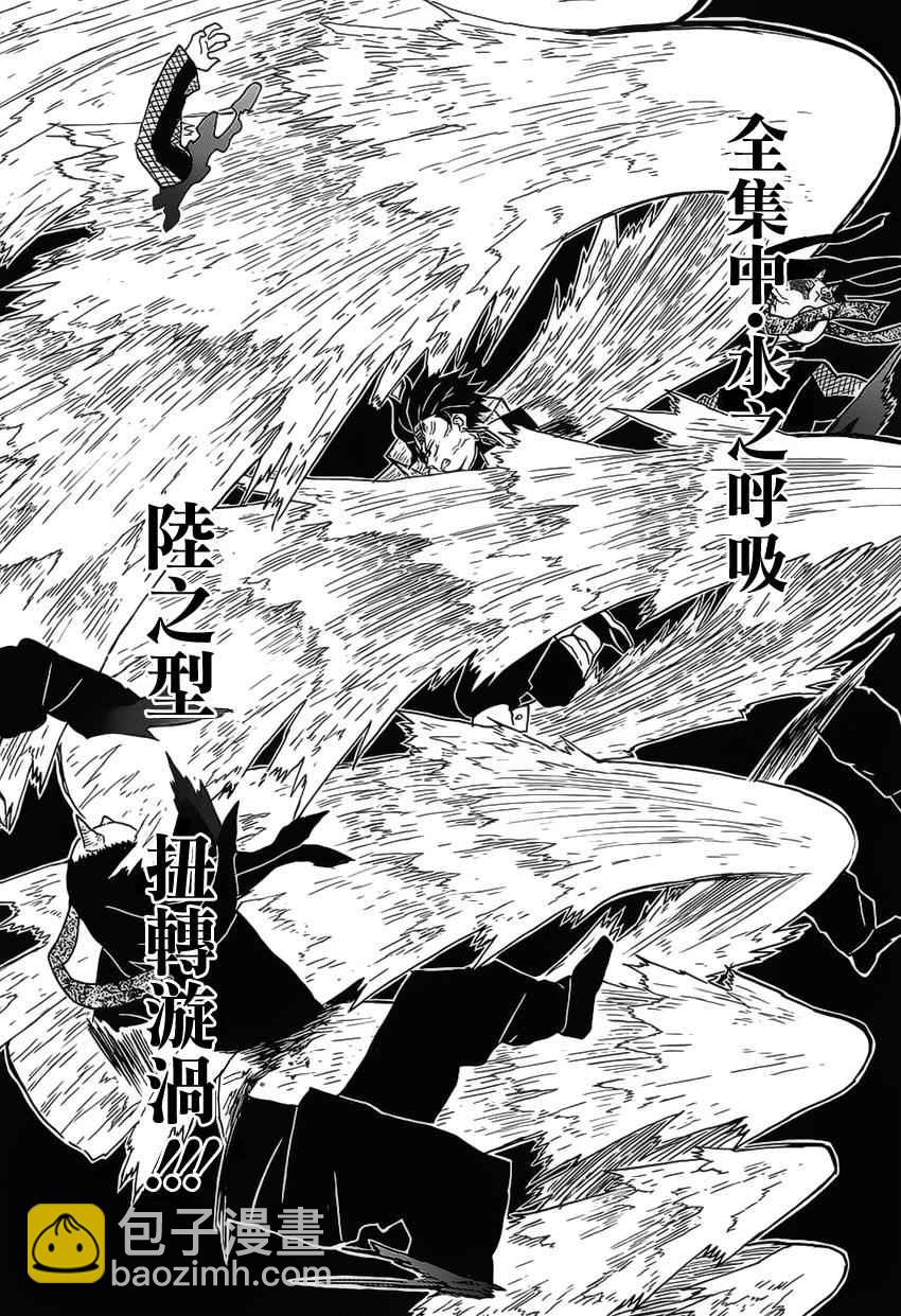 第12话我不能说10