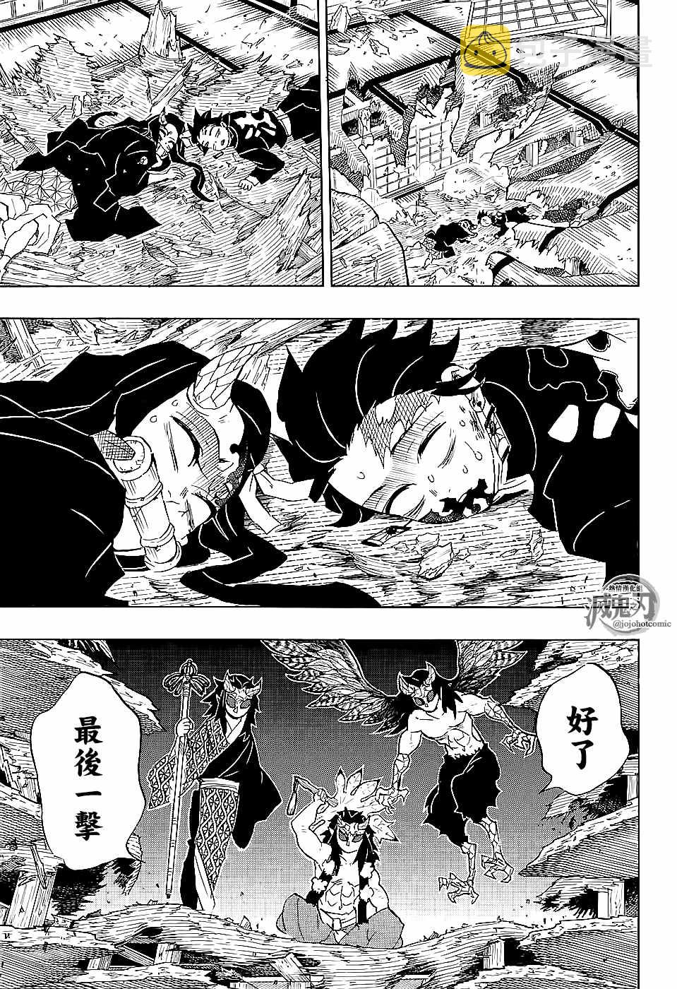 第110话破屋里偷偷摸摸14