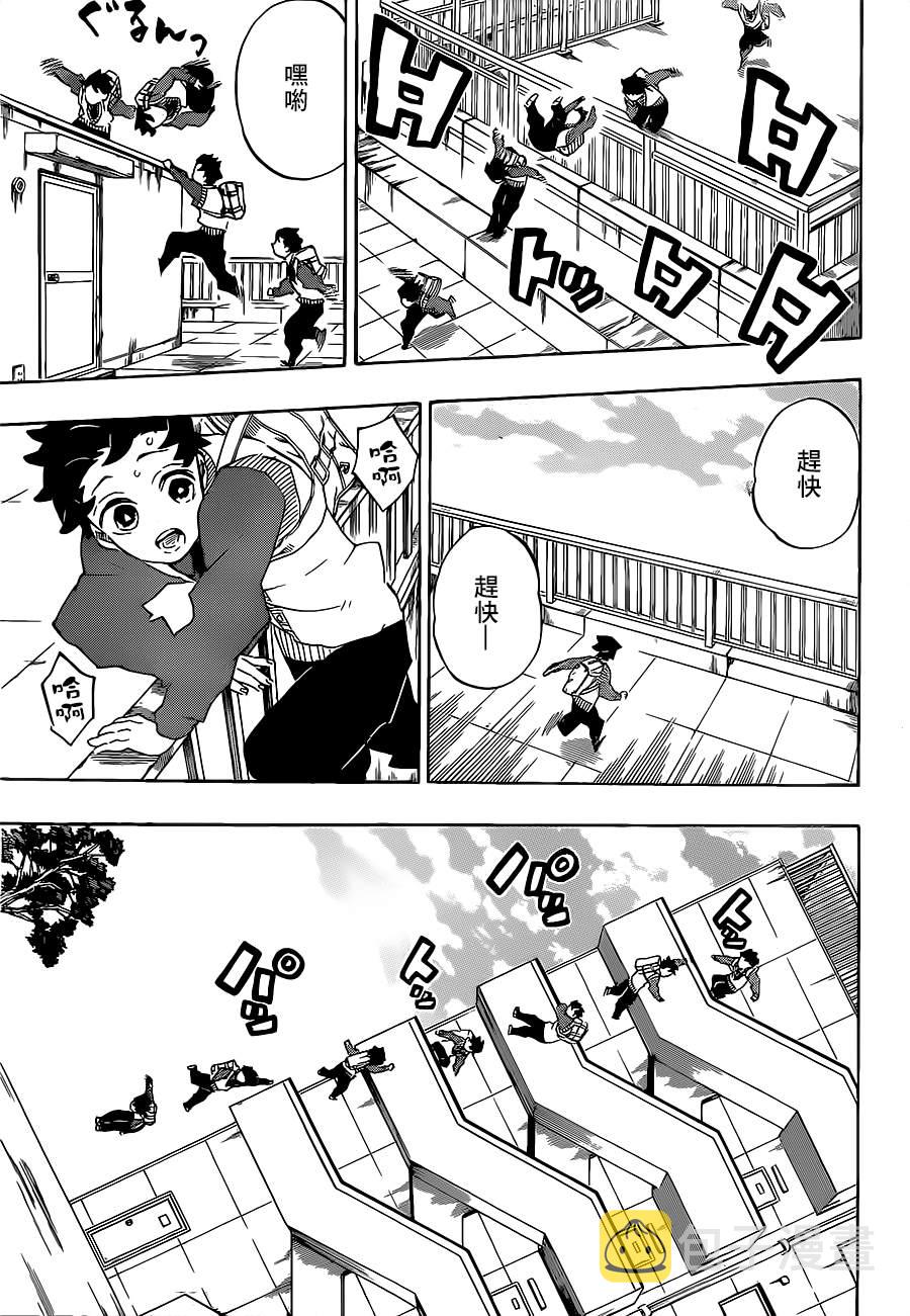 第205话命如长河星辰10