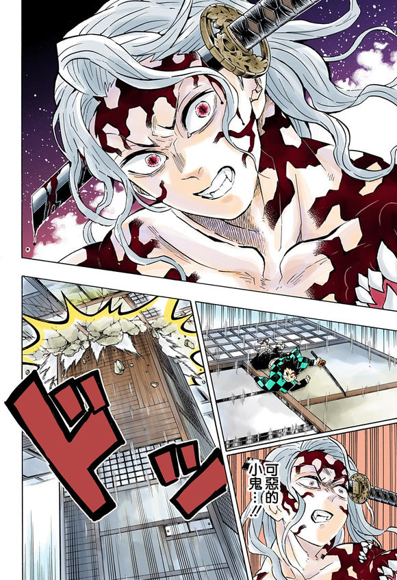 第183话19