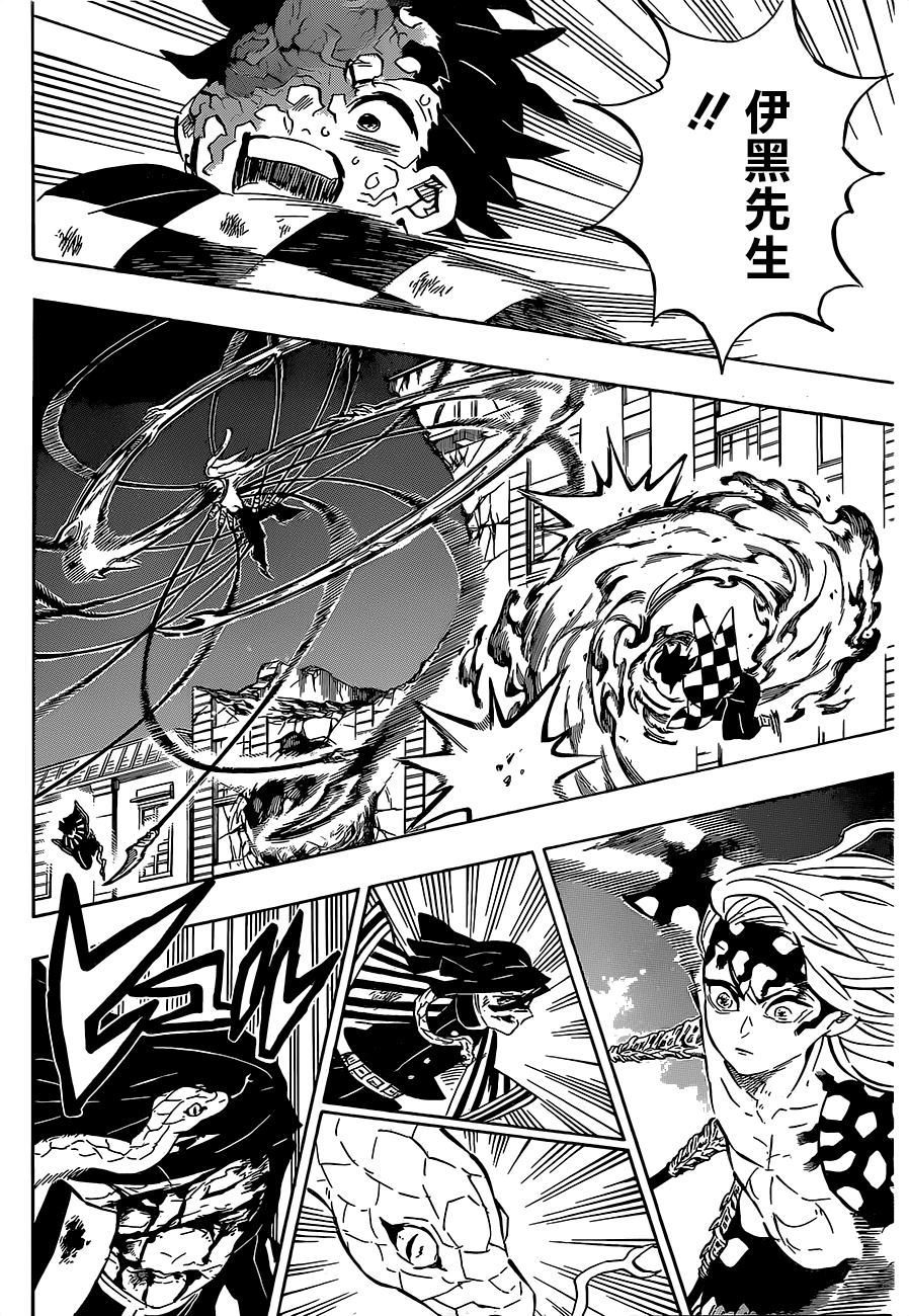 第194话灼热的伤痕13