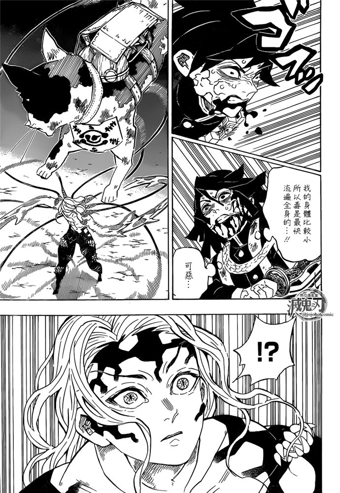 第189话可靠的同伴10