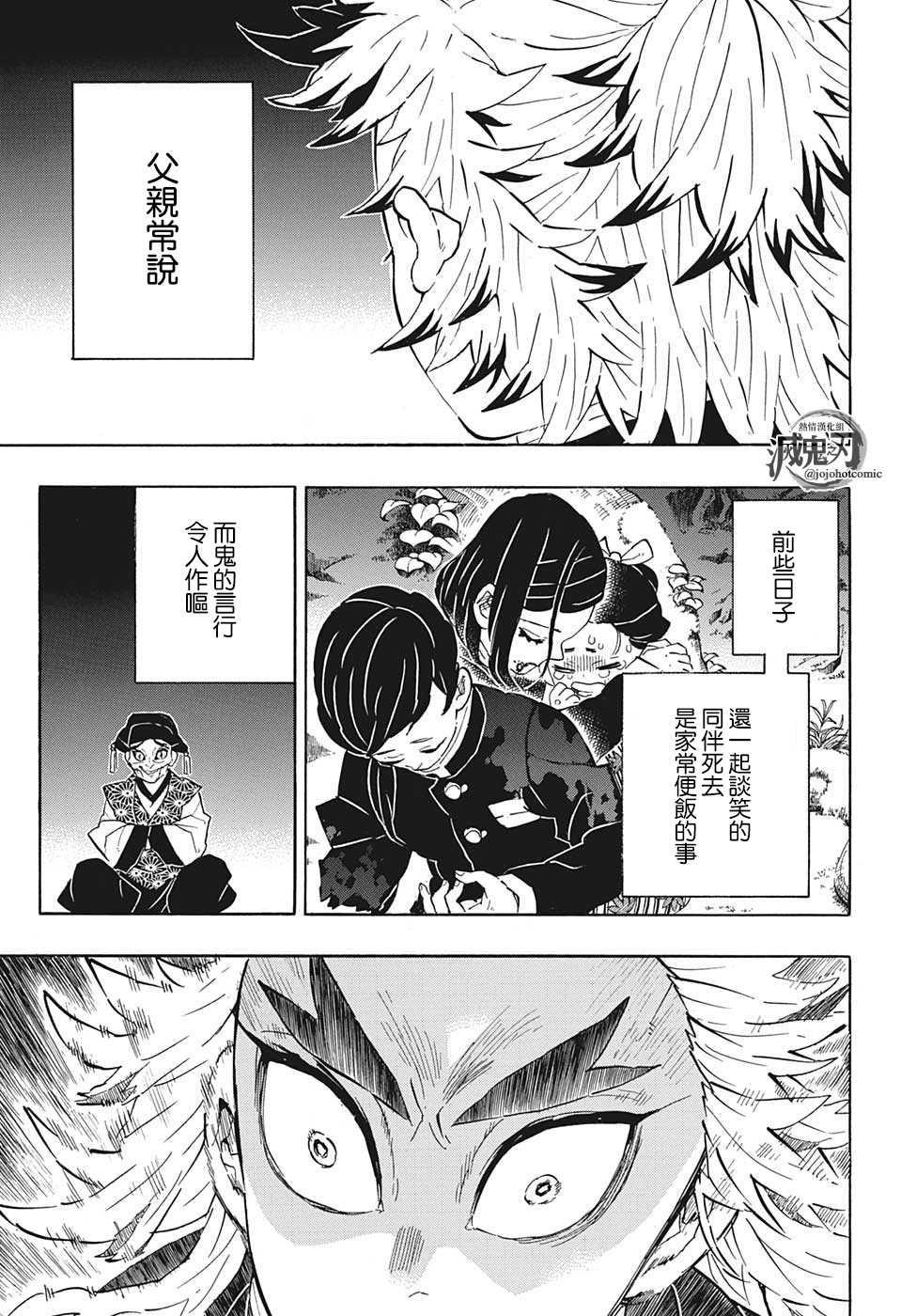 特别短篇8