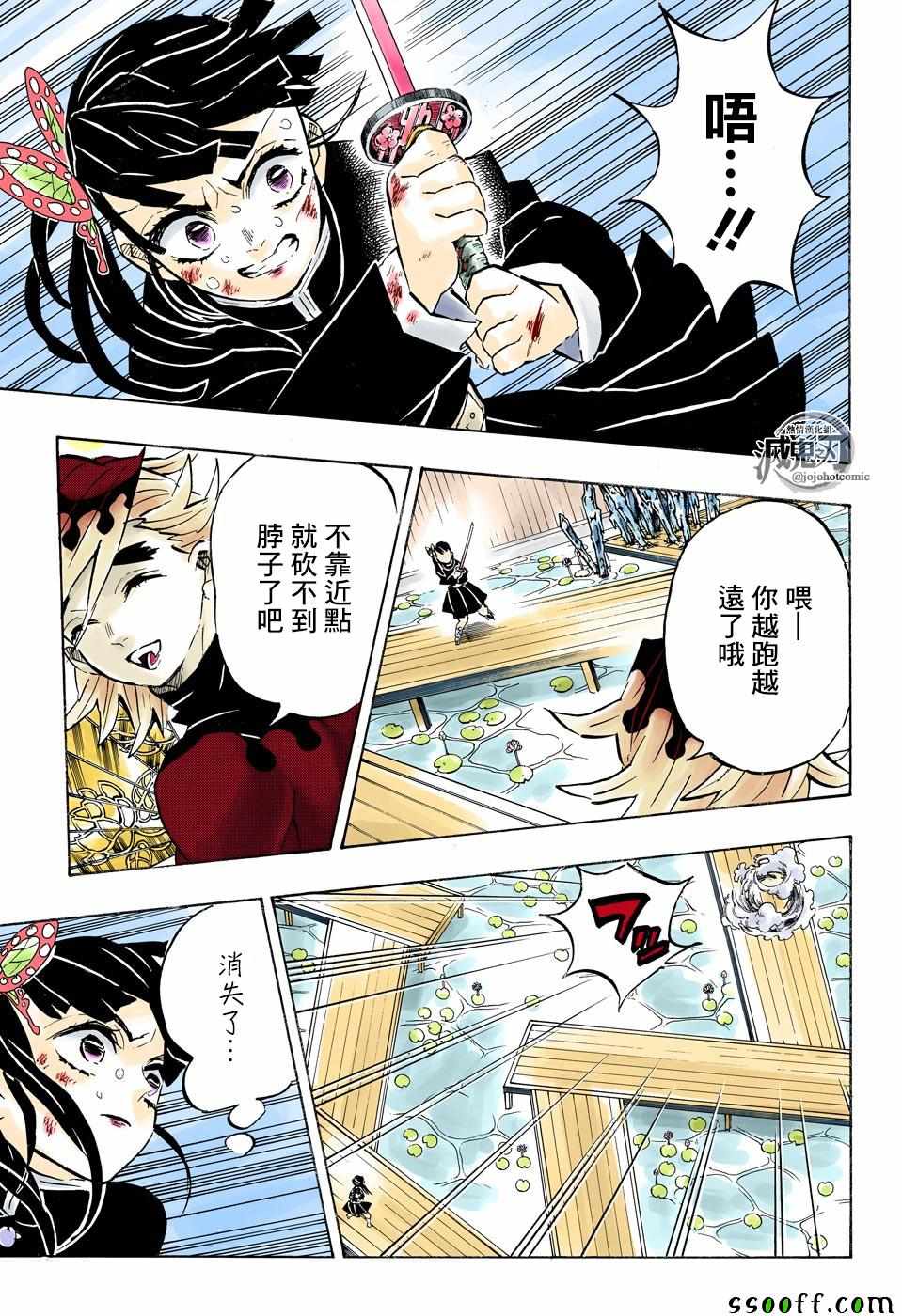 第158话一团乱麻12