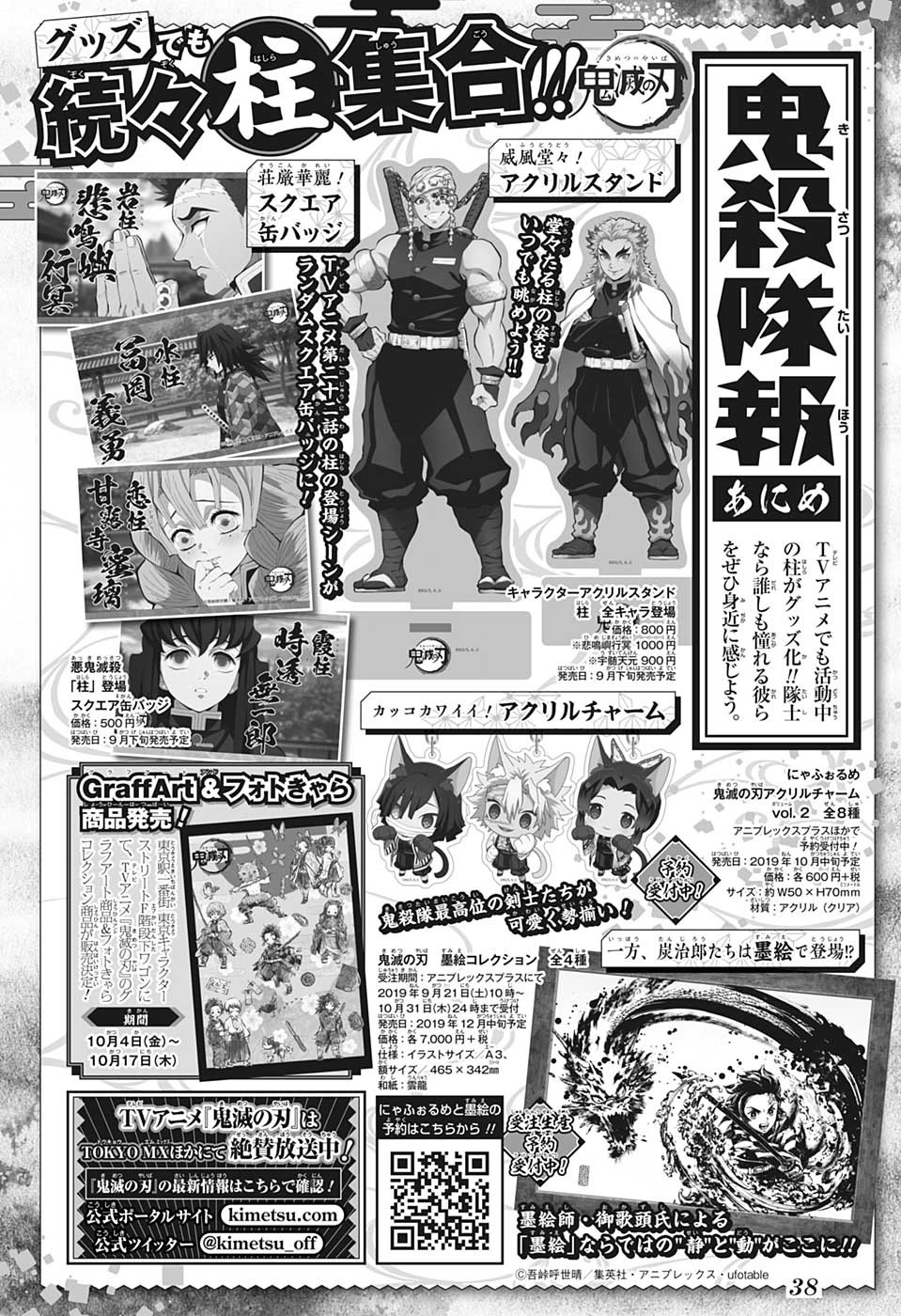 第175话22