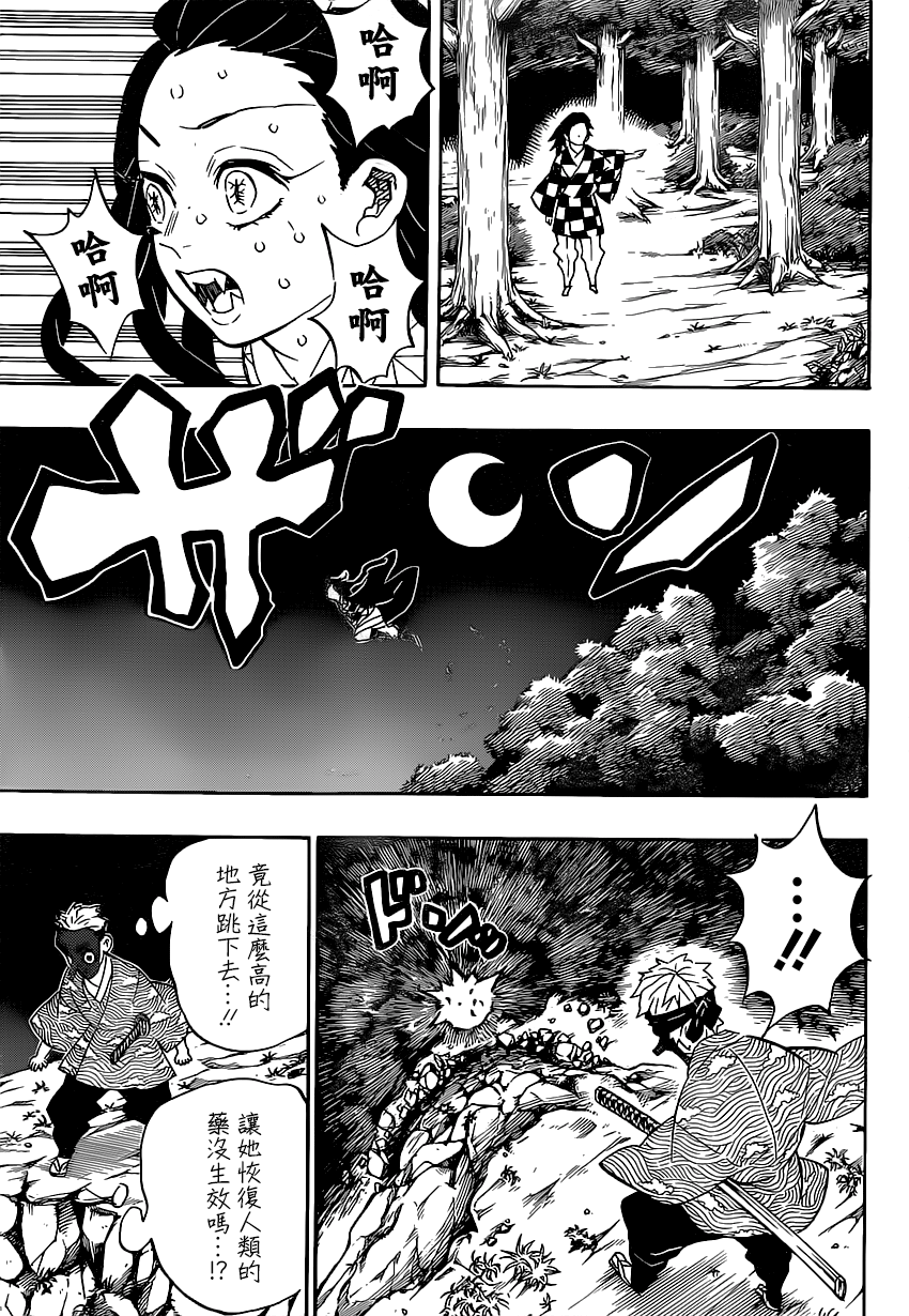 第185话6