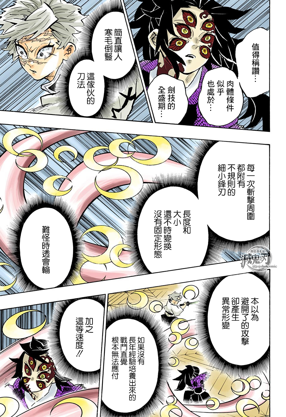第167话愿望4