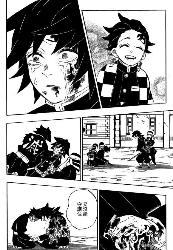 第200话胜利的代价22