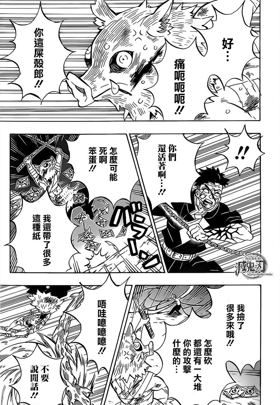 第190话源源不断10