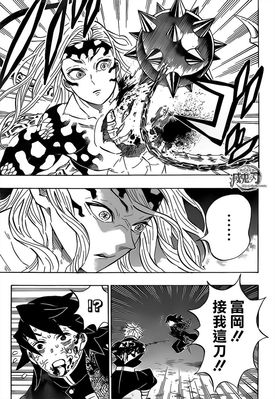 第190话源源不断16