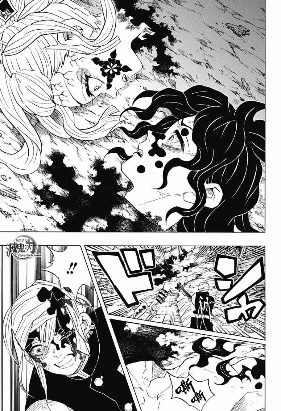 第94话快想办法14