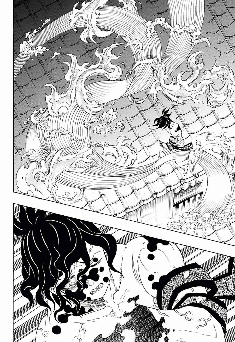 第90话感谢你13