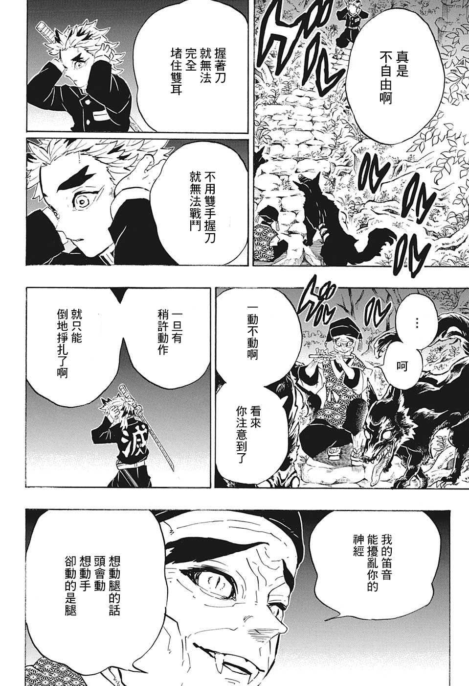 特别短篇11