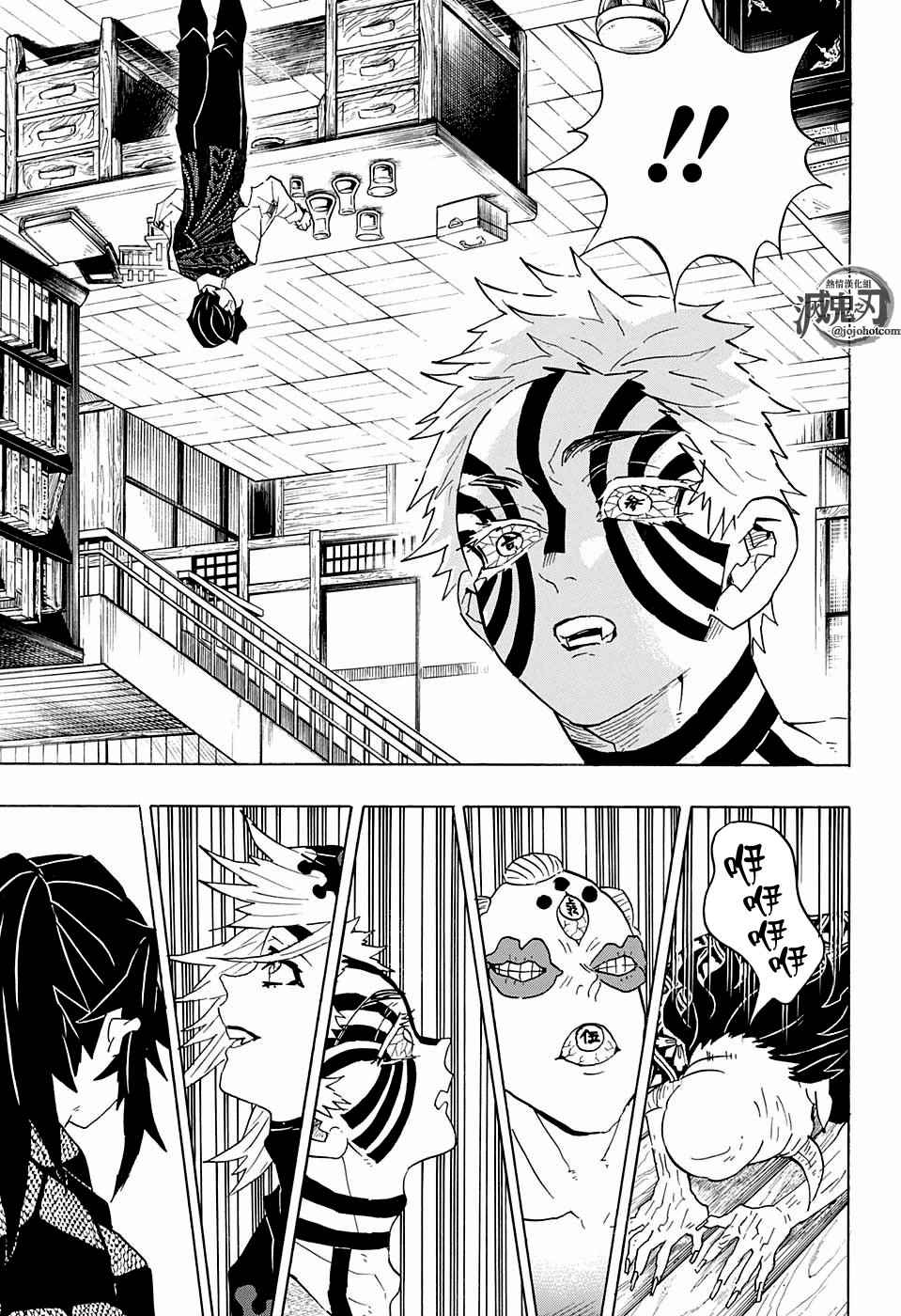 第98话上弦聚首10