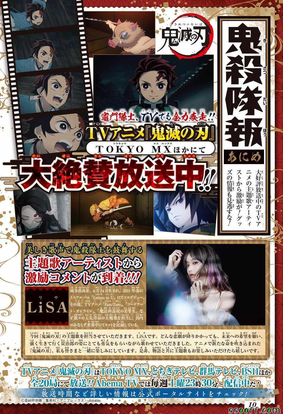 第153话被拉住19