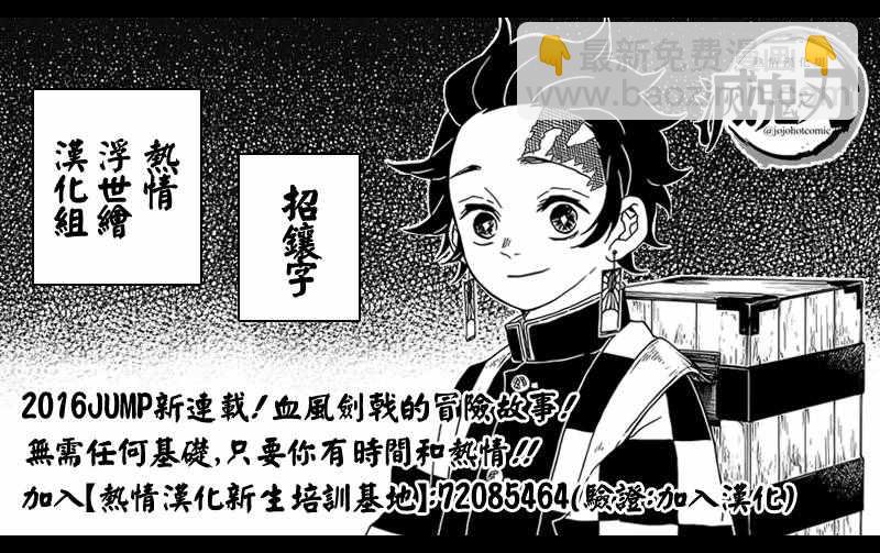 第39话走马灯之中19