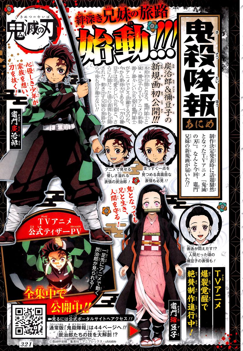 第121话异常事态19