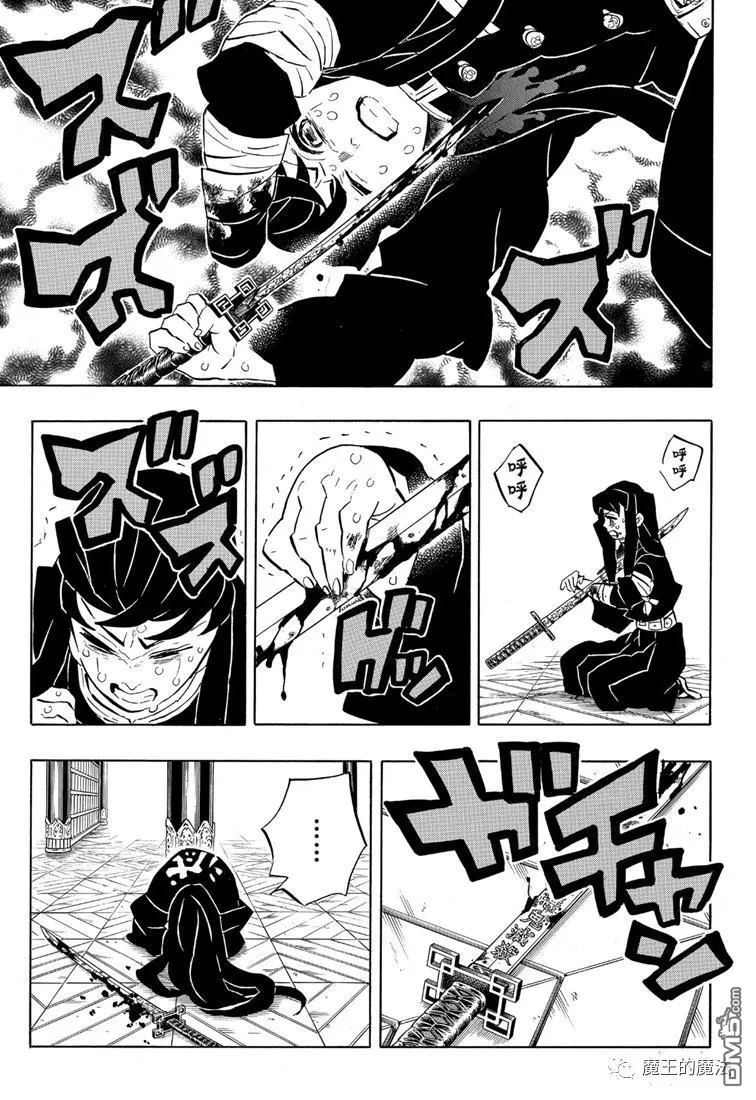 第170话不动之柱2